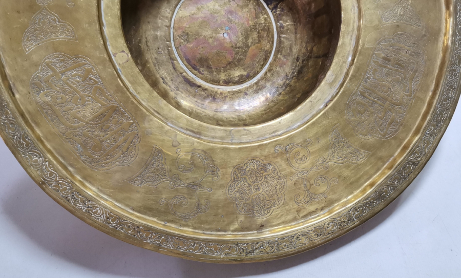 ÜZERİ AYETLERLE BEZELİ OSMANLI DÖNEMİ NADİR İBRİK LENGERİ