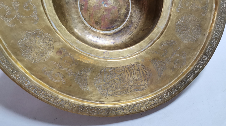 ÜZERİ AYETLERLE BEZELİ OSMANLI DÖNEMİ NADİR İBRİK LENGERİ