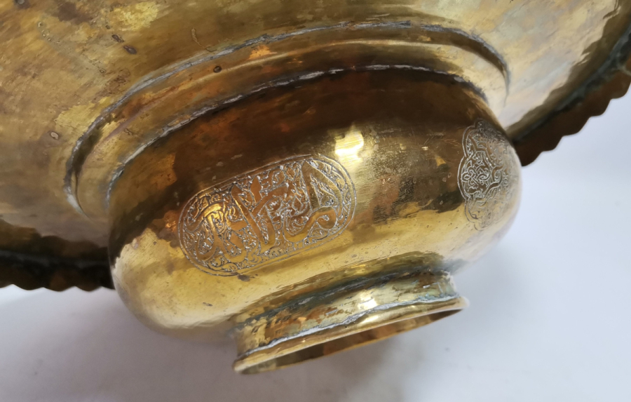 ÜZERİ AYETLERLE BEZELİ OSMANLI DÖNEMİ NADİR İBRİK LENGERİ