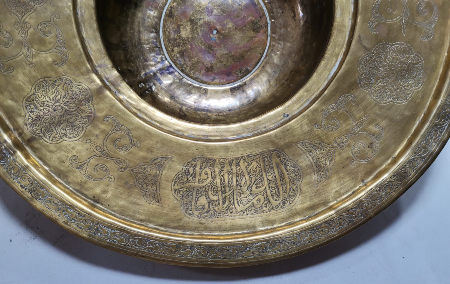 ÜZERİ AYETLERLE BEZELİ OSMANLI DÖNEMİ NADİR İBRİK LENGERİ