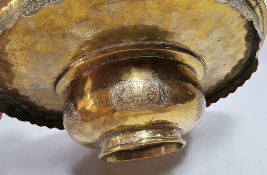 ÜZERİ AYETLERLE BEZELİ OSMANLI DÖNEMİ NADİR İBRİK LENGERİ