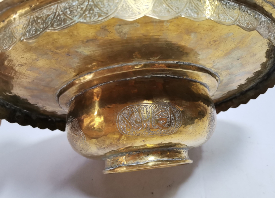 ÜZERİ AYETLERLE BEZELİ OSMANLI DÖNEMİ NADİR İBRİK LENGERİ