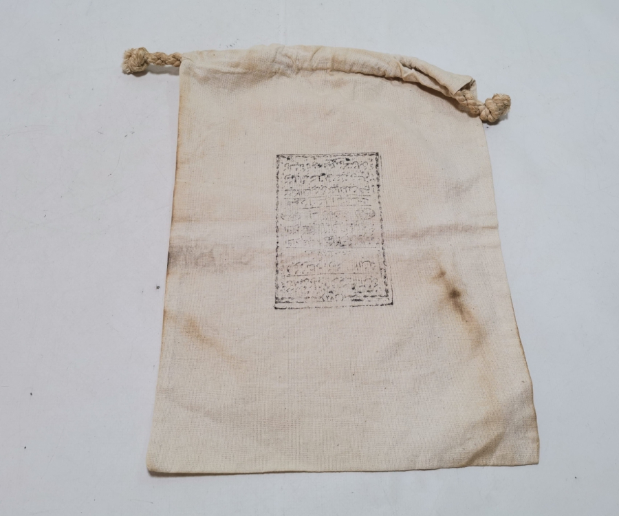 ÜZERİ TILSIMLI DEV BOY ANTİKA KESE