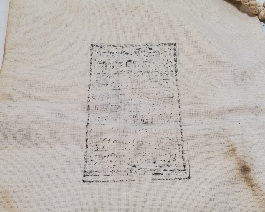 ÜZERİ TILSIMLI DEV BOY ANTİKA KESE