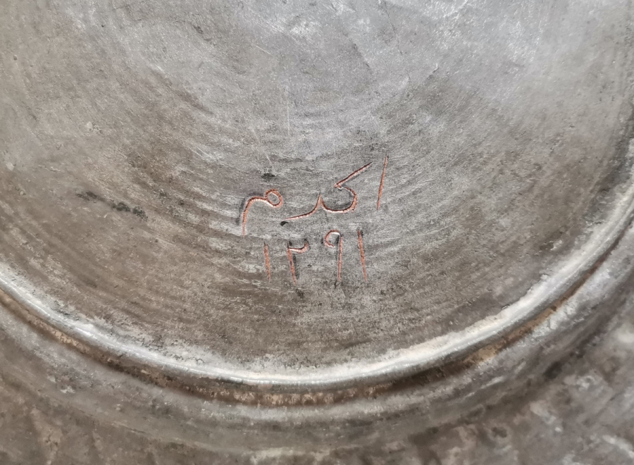 ÜZERİ OSMANLICA YAZILI OSMANLI DÖNEMİ BAKIR BADEMLİ LENGER