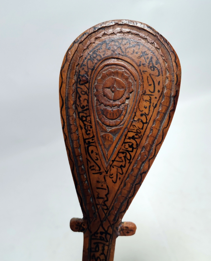 NADİR TİPTE ÜZERİ BEYİT YAZILI TEKKE İŞİ AHŞAP KAŞIK