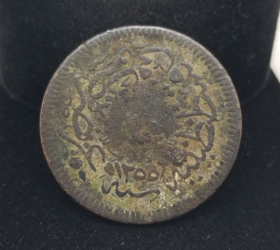 ÇOK NADİR -RR- ABDÜLMECİD HAN DÖNEMİ BAKIR 10 PARA