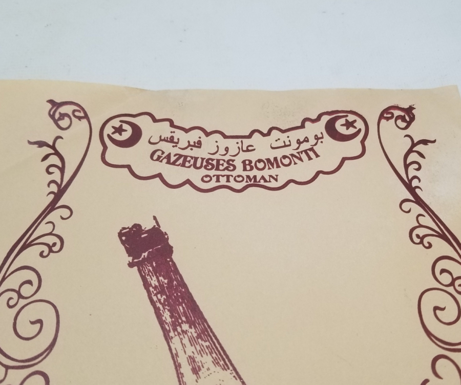 OSMANLI DÖNEMİ ÇOK NADİR BOMONTİ GAZOZ REKLAMI AFİŞİ