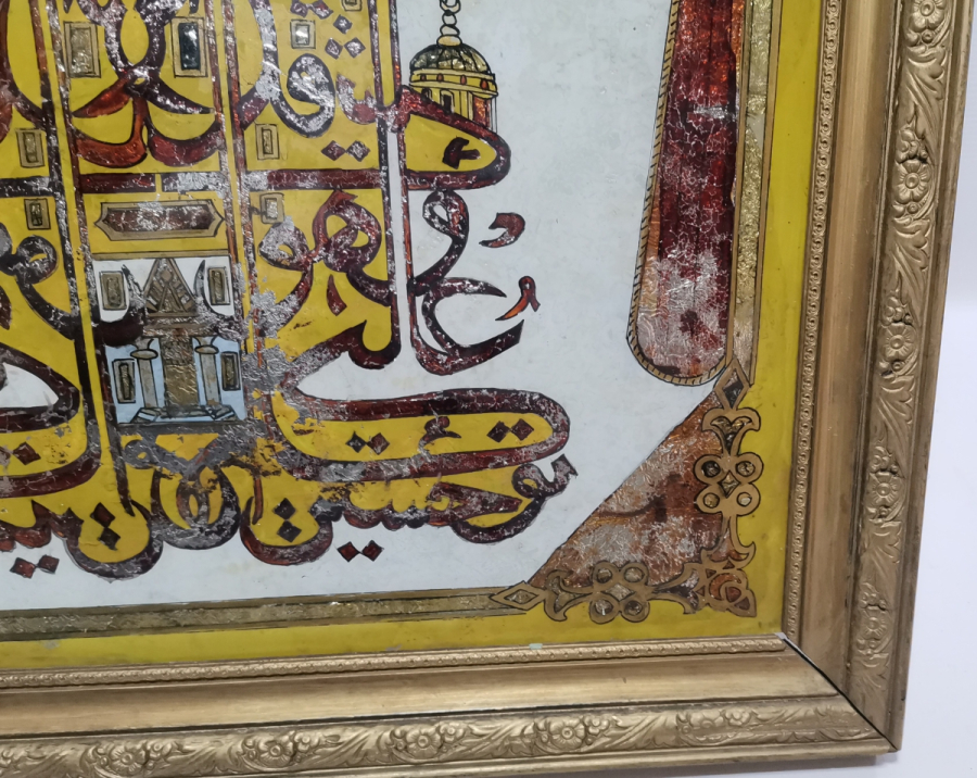 DEV BOYDA OSMANLI DÖNEMİ TEKKE İŞİ NADİR CAM ALTI HAT LEVHA