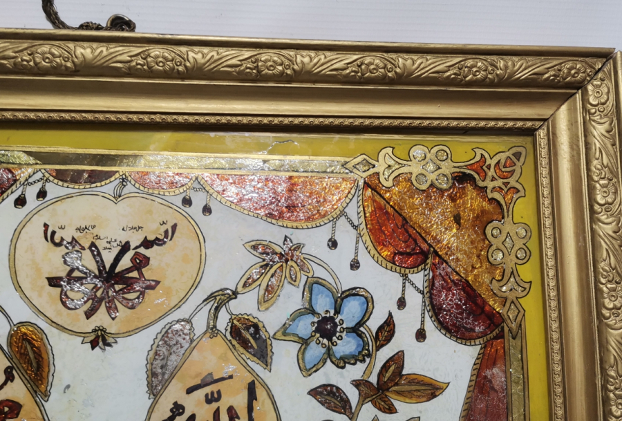 DEV BOYDA OSMANLI DÖNEMİ TEKKE İŞİ NADİR CAM ALTI HAT LEVHA