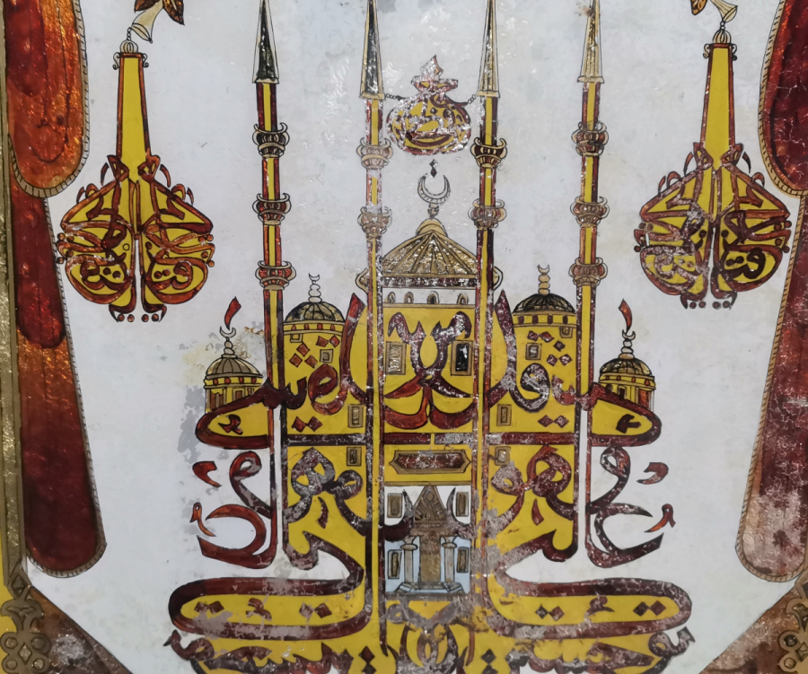 DEV BOYDA OSMANLI DÖNEMİ TEKKE İŞİ NADİR CAM ALTI HAT LEVHA