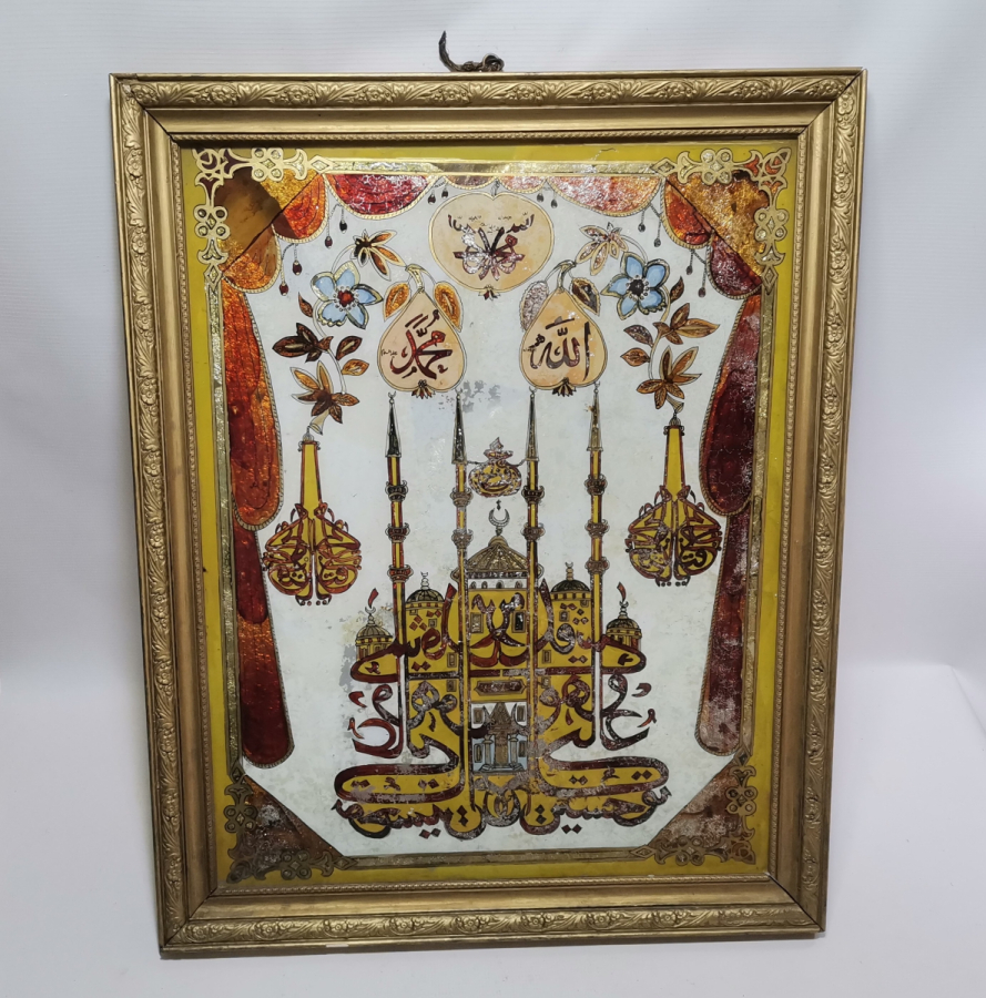 DEV BOYDA OSMANLI DÖNEMİ TEKKE İŞİ NADİR CAM ALTI HAT LEVHA