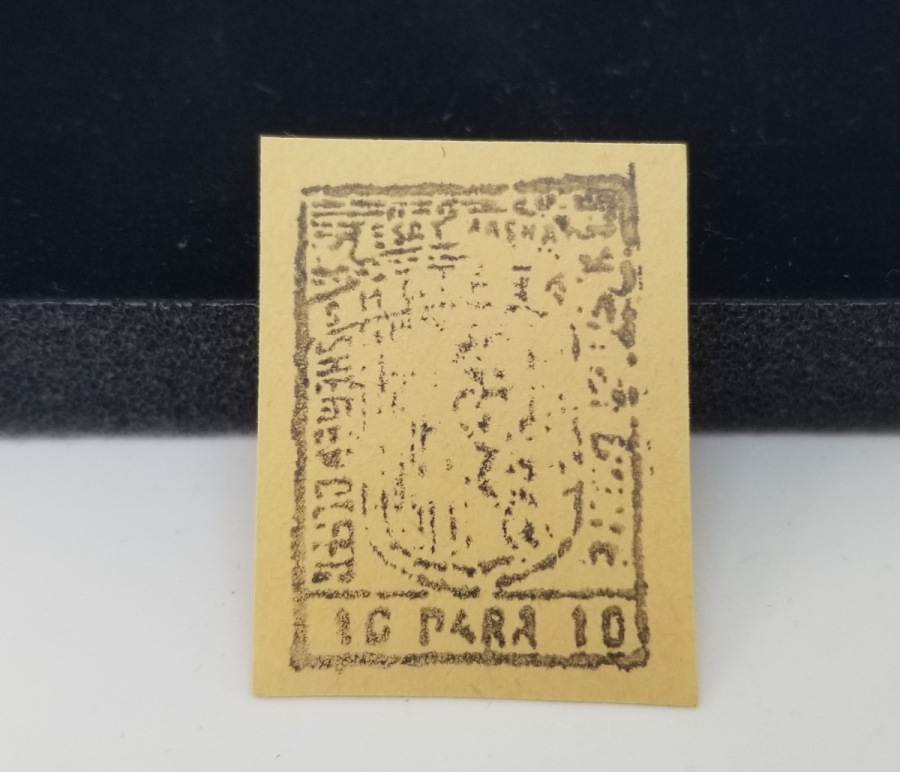 ESAT PAŞA'NIN ARNAVUTLUK DEMİR YOLLARINI YAPARKEN BASTIRDIĞI NADİR 10 PARA