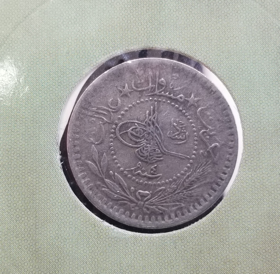 MEHMET REŞAT HAN DÖNEMİ KOLEKSİYONLUK NİKEL 5 PARA