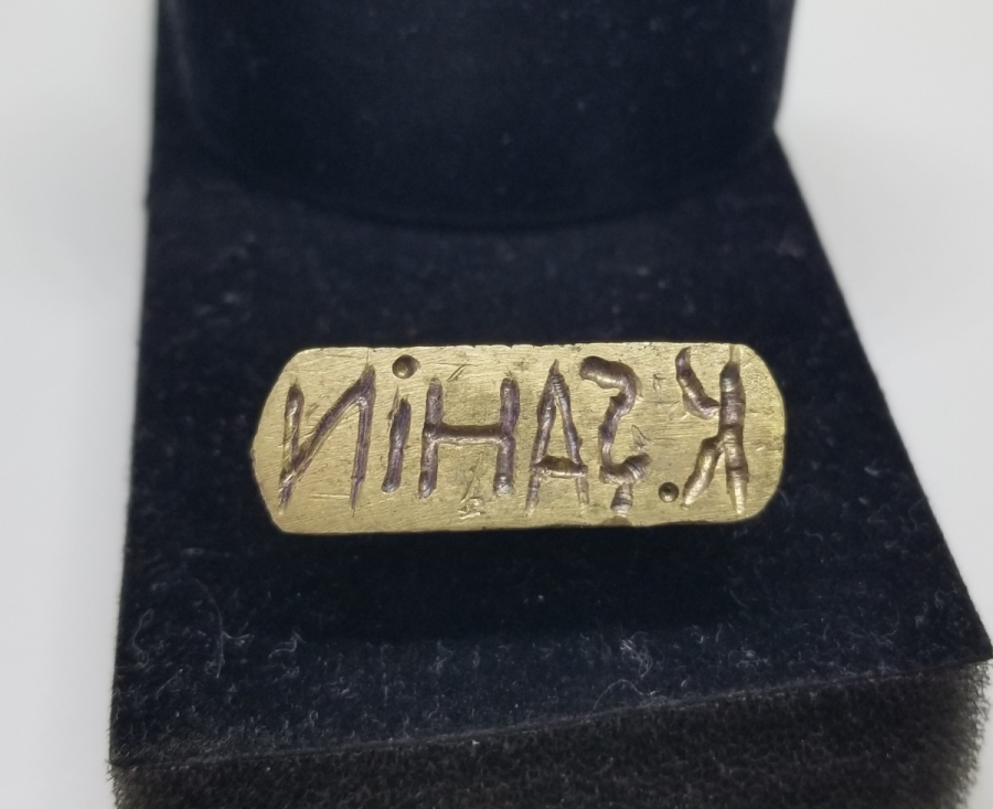 CUMHURİYET BAŞLARI EL KAZIMA ŞAHIS MÜHRÜ