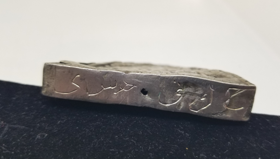 OSMANLI DÖNEMİ KABARTMA İŞÇİLİKLİ TILSIMLI GÜMÜŞ EFE PAZUBENDİ PARÇASI