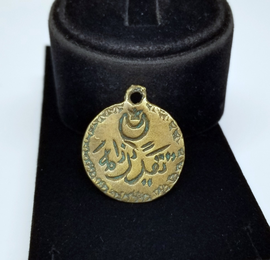 1. DÜNYA SAVAŞI ÇOK NADİR ASKERİ TAKTİR MADALYASI