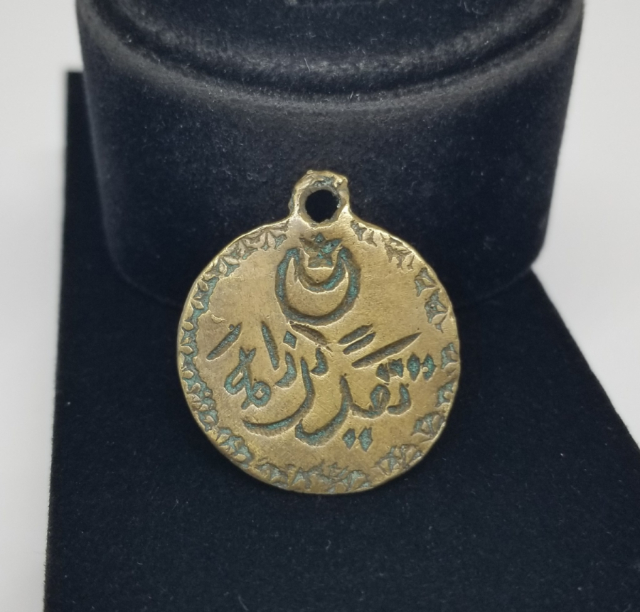 1. DÜNYA SAVAŞI ÇOK NADİR ASKERİ TAKTİR MADALYASI