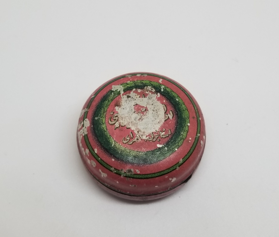 ÜZERİ OSMANLICA YAZILI NADİR PERTEV KREMİ