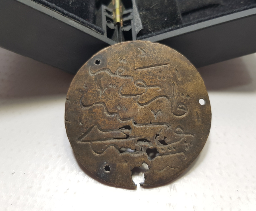 OSMANLI DÖNEMİ İZMİR KARŞIYAKA POSTANESİ NADİR PLAKA