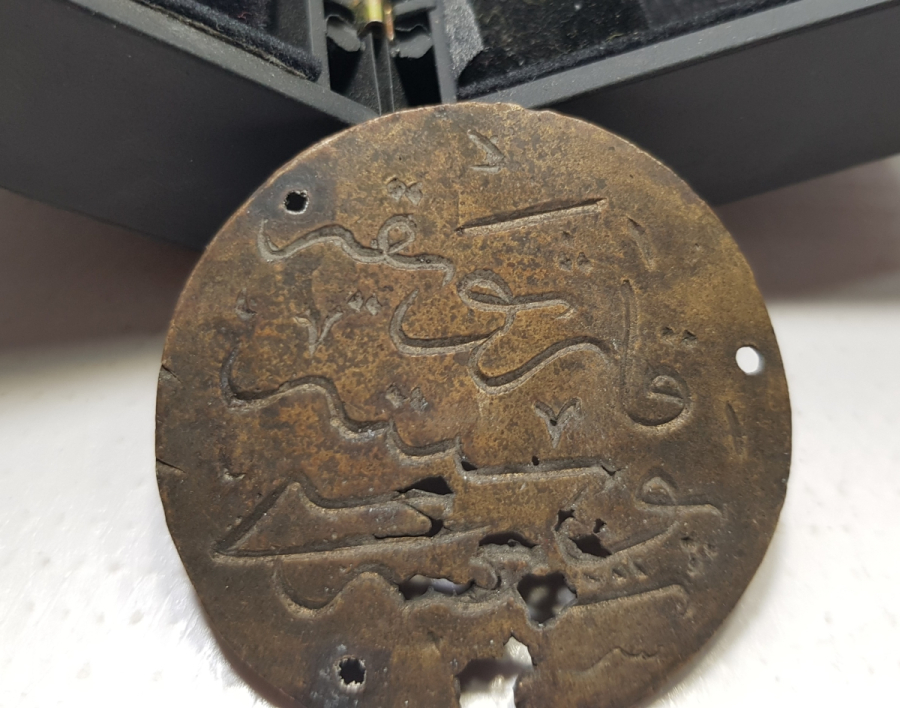 OSMANLI DÖNEMİ İZMİR KARŞIYAKA POSTANESİ NADİR PLAKA