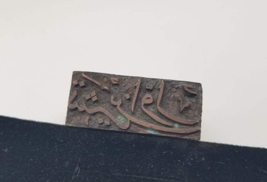 OSMANLI DÖNEMİ AY KLİŞESİ