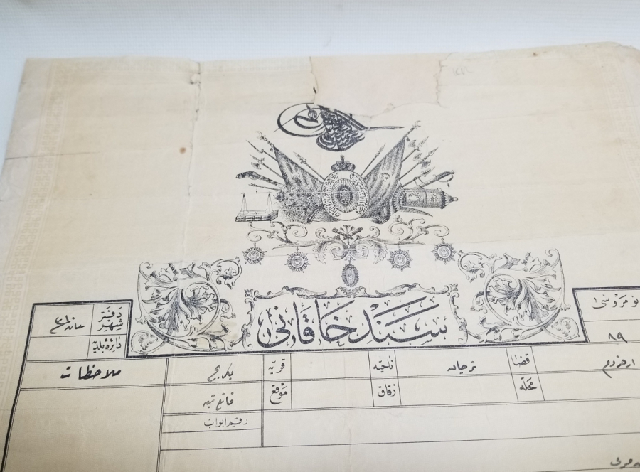 ÜZERİ OSMANLI DEVLET ARMALI NADİR ERZURUM TAPU - SENED-İ HAKANİ