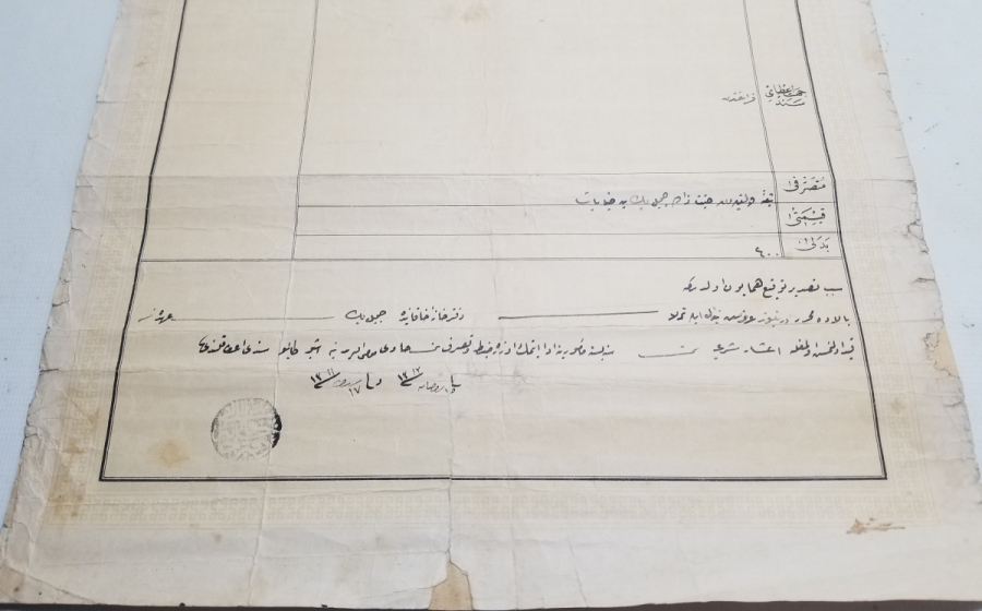 ÜZERİ OSMANLI DEVLET ARMALI NADİR ERZURUM TAPU - SENED-İ HAKANİ