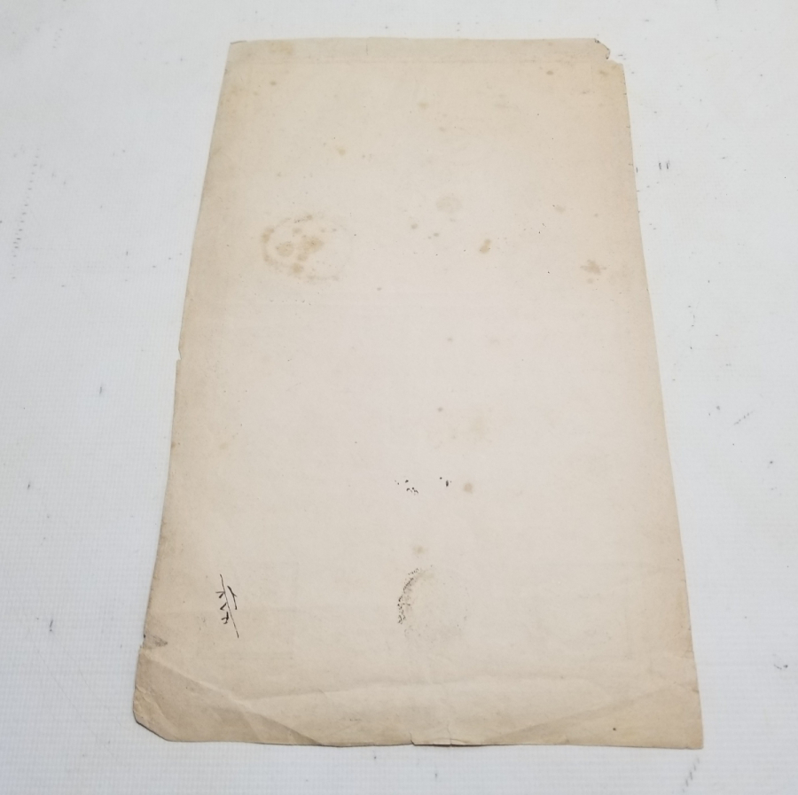 ABDÜLAZİZ HAN DÖNEMİ SARAYDAN VERİLMİŞ EL YAZMA NADİR SENEDİ HAKANİ