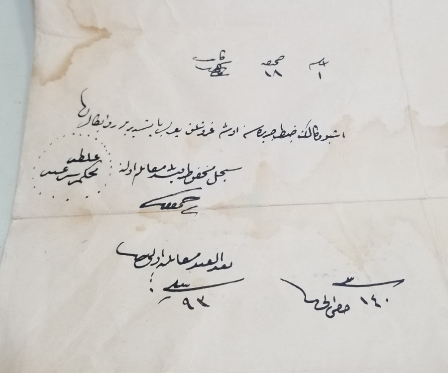 BEYOĞLU SAKIZ AĞACI CADDESİ'NDE OTURAN RUM BİR VATANDAŞIMIZLA ALAKALI BÜYÜK BOY HÜCCET - MAHKEME KARARI