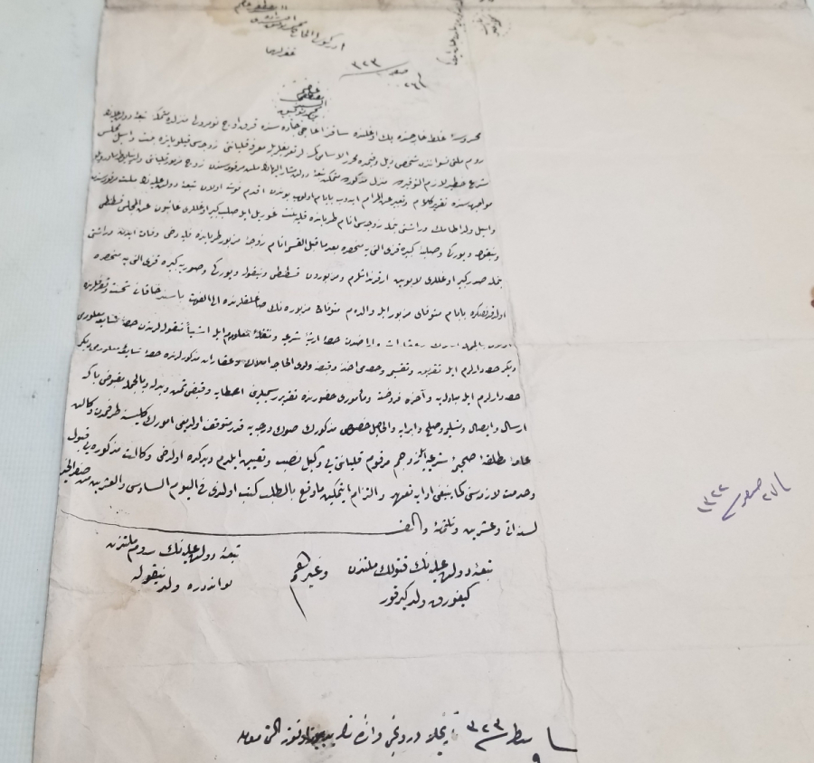 BEYOĞLU SAKIZ AĞACI CADDESİ'NDE OTURAN RUM BİR VATANDAŞIMIZLA ALAKALI BÜYÜK BOY HÜCCET - MAHKEME KARARI