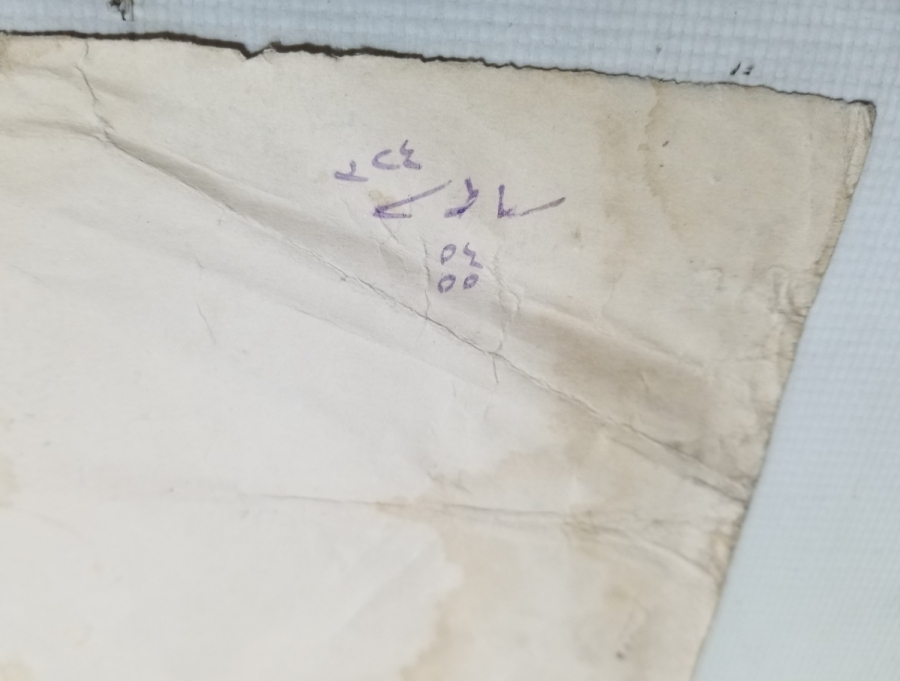 BEYOĞLU SAKIZ AĞACI CADDESİ'NDE OTURAN RUM BİR VATANDAŞIMIZLA ALAKALI BÜYÜK BOY HÜCCET - MAHKEME KARARI