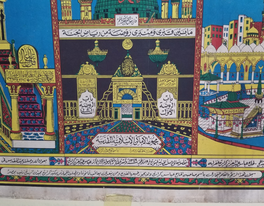 OSMANLI DÖNEMİ NADİR HAÇ VEKALETİ