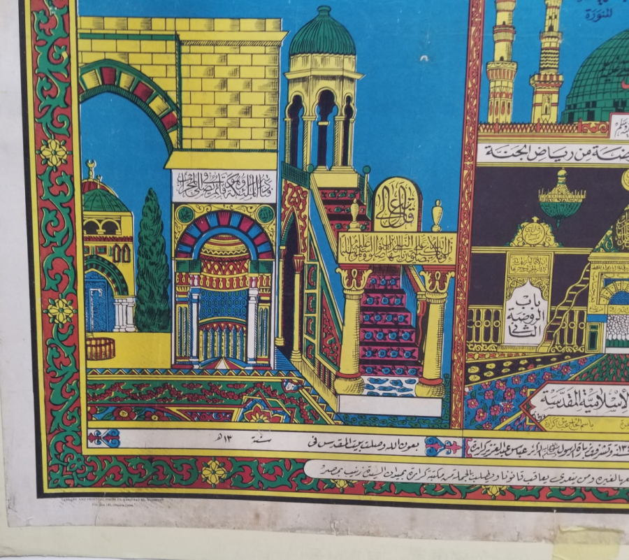 OSMANLI DÖNEMİ NADİR HAÇ VEKALETİ