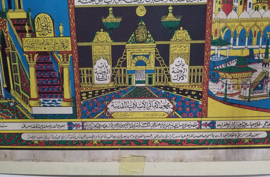 OSMANLI DÖNEMİ NADİR HAÇ VEKALETİ