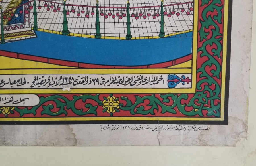 OSMANLI DÖNEMİ NADİR HAÇ VEKALETİ