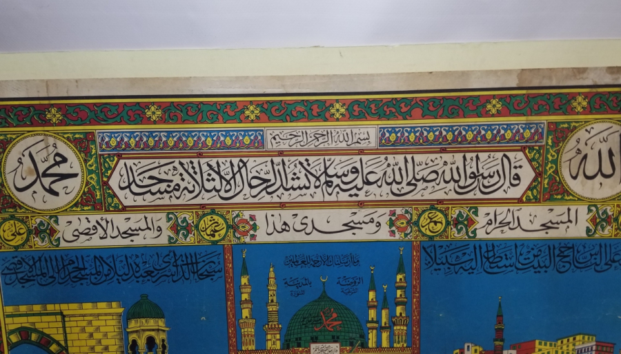 OSMANLI DÖNEMİ NADİR HAÇ VEKALETİ