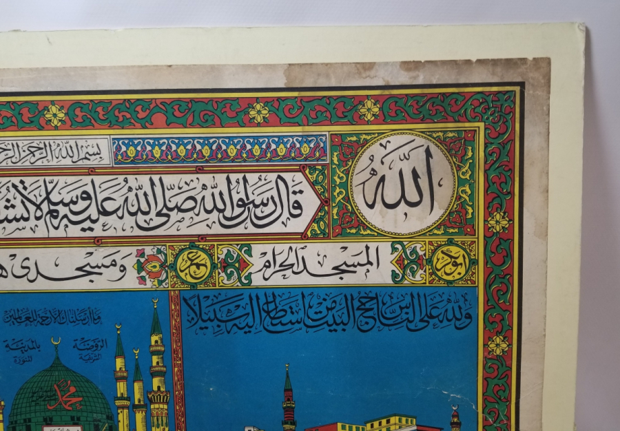 OSMANLI DÖNEMİ NADİR HAÇ VEKALETİ