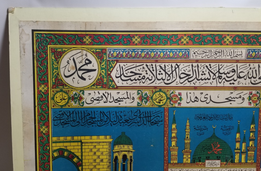 OSMANLI DÖNEMİ NADİR HAÇ VEKALETİ