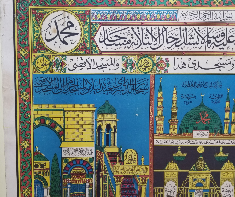 OSMANLI DÖNEMİ NADİR HAÇ VEKALETİ