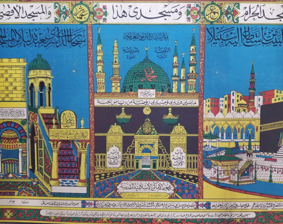 OSMANLI DÖNEMİ NADİR HAÇ VEKALETİ