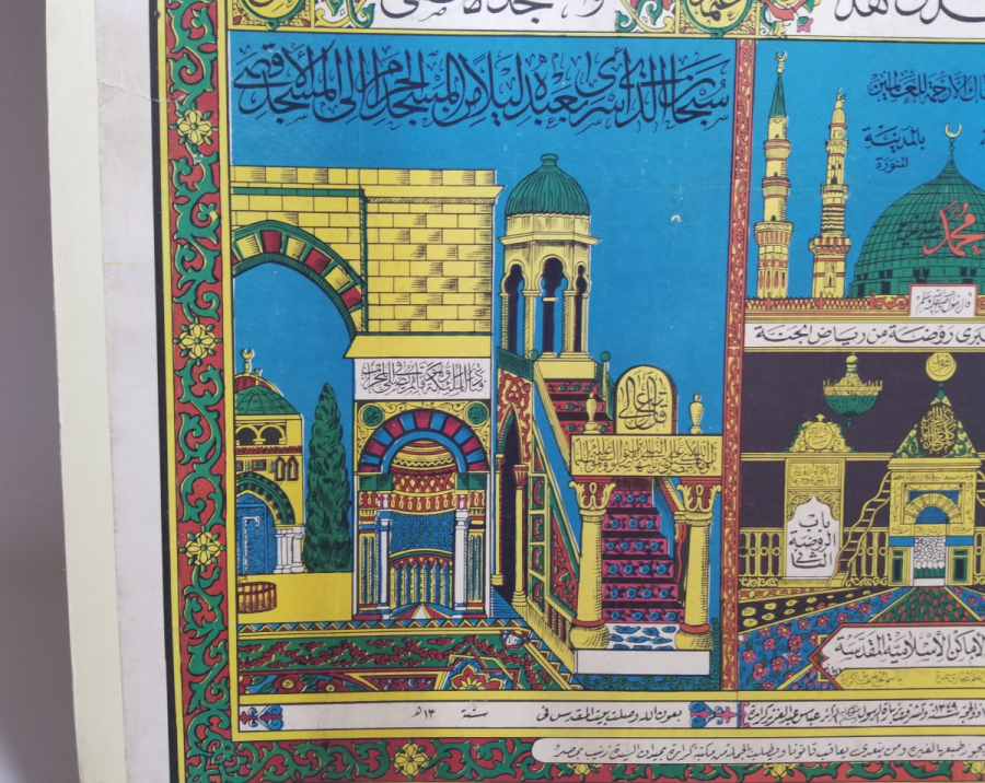 OSMANLI DÖNEMİ NADİR HAÇ VEKALETİ