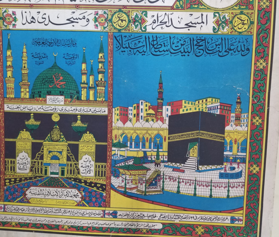 OSMANLI DÖNEMİ NADİR HAÇ VEKALETİ