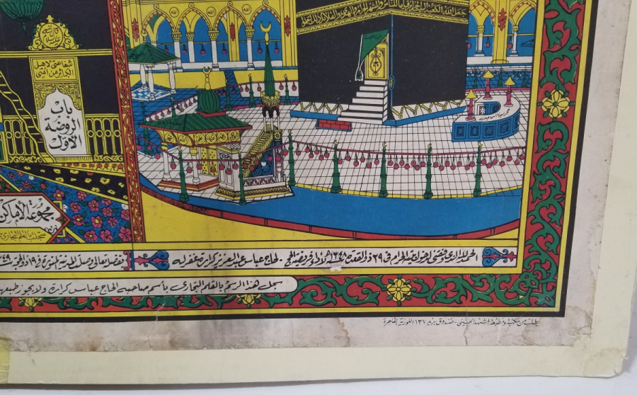 OSMANLI DÖNEMİ NADİR HAÇ VEKALETİ