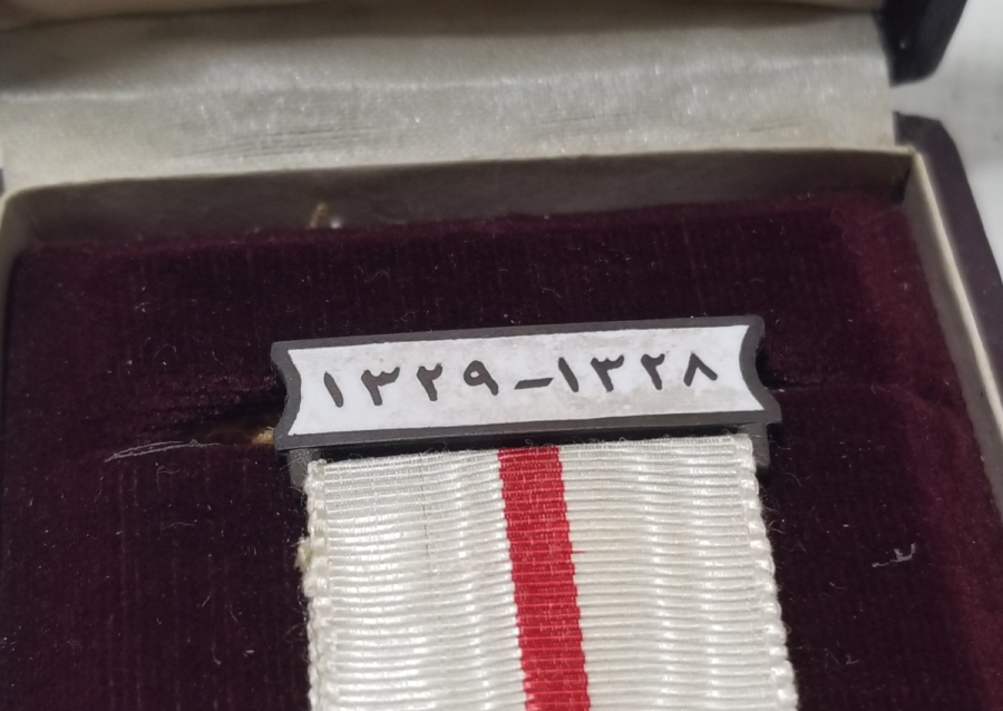 NADİR TİPTE ASKISI ÇİFT YAZILI ORİJİNAL KUTUSUNDA HİLAL-İ AHMER MADALYASI