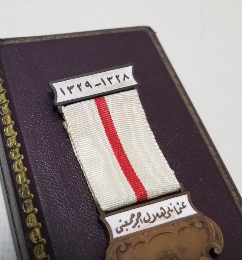 NADİR TİPTE ASKISI ÇİFT YAZILI ORİJİNAL KUTUSUNDA HİLAL-İ AHMER MADALYASI