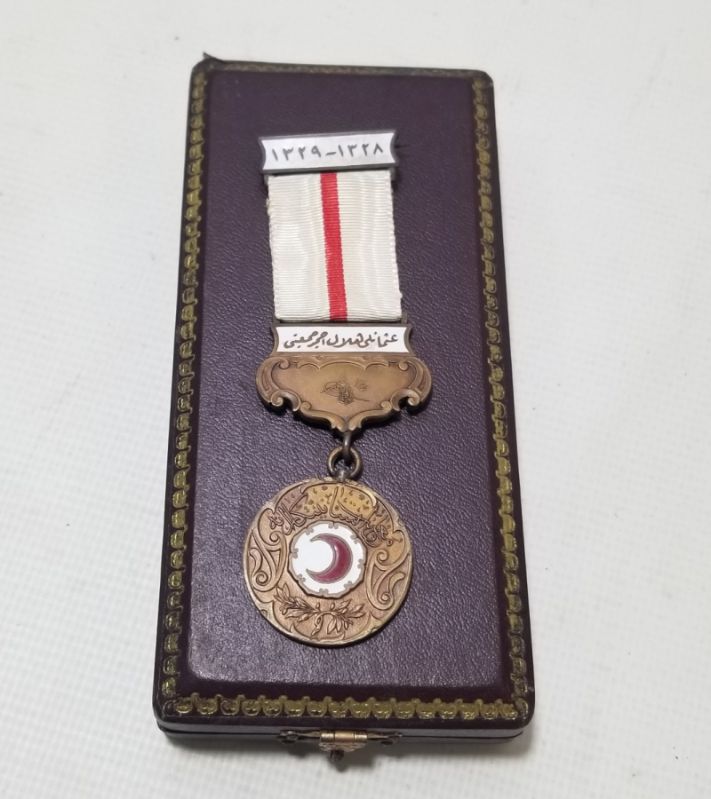 NADİR TİPTE ASKISI ÇİFT YAZILI ORİJİNAL KUTUSUNDA HİLAL-İ AHMER MADALYASI