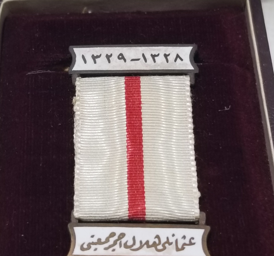 NADİR TİPTE ASKISI ÇİFT YAZILI ORİJİNAL KUTUSUNDA HİLAL-İ AHMER MADALYASI