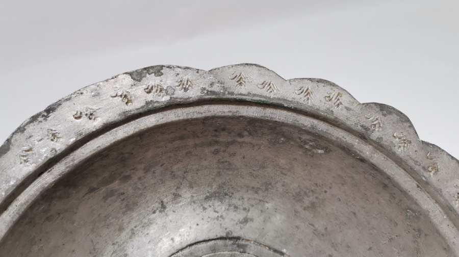 OSMANLI DÖNEMİ KAPAKLI LENGER