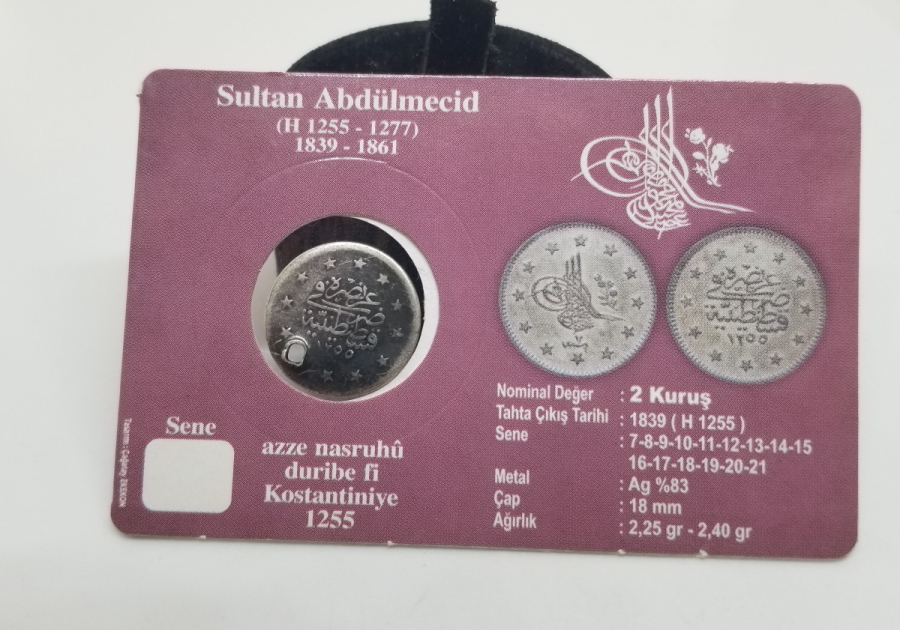 ABDÜLMECİD HAN DÖNEMİ 1255/8 CÜLUS NADİR GÜMÜŞ 2 KURUŞ